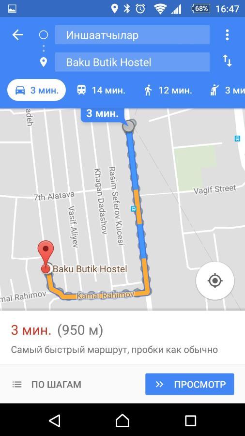 Baku Butik Mini-Hotel Εξωτερικό φωτογραφία
